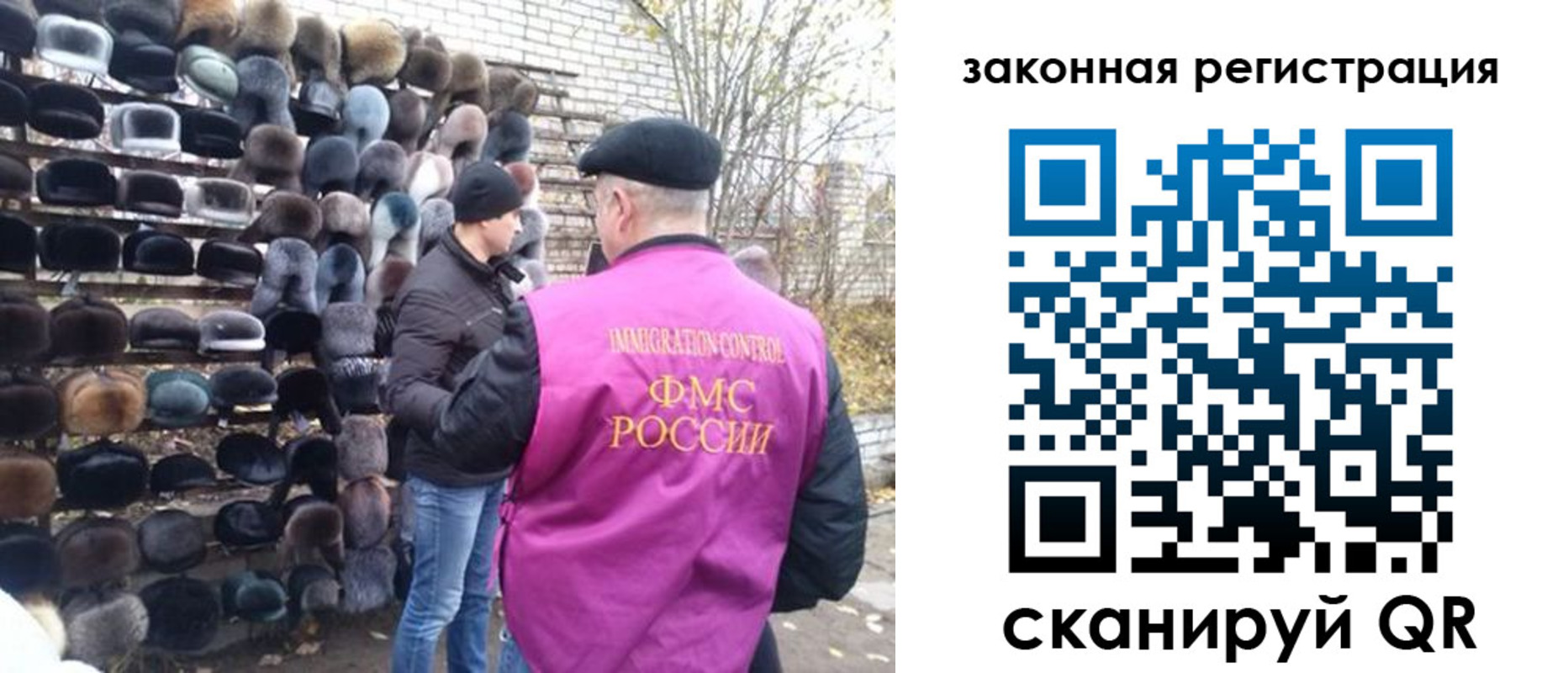 миграционный учет в Лангепасе