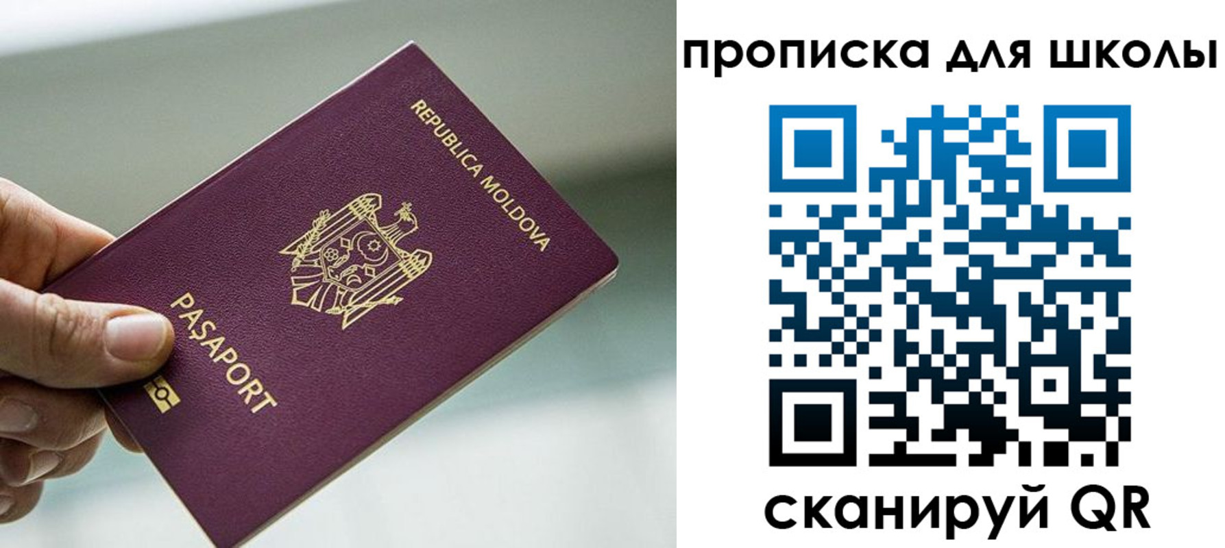 прописка в квартире в Лангепасе