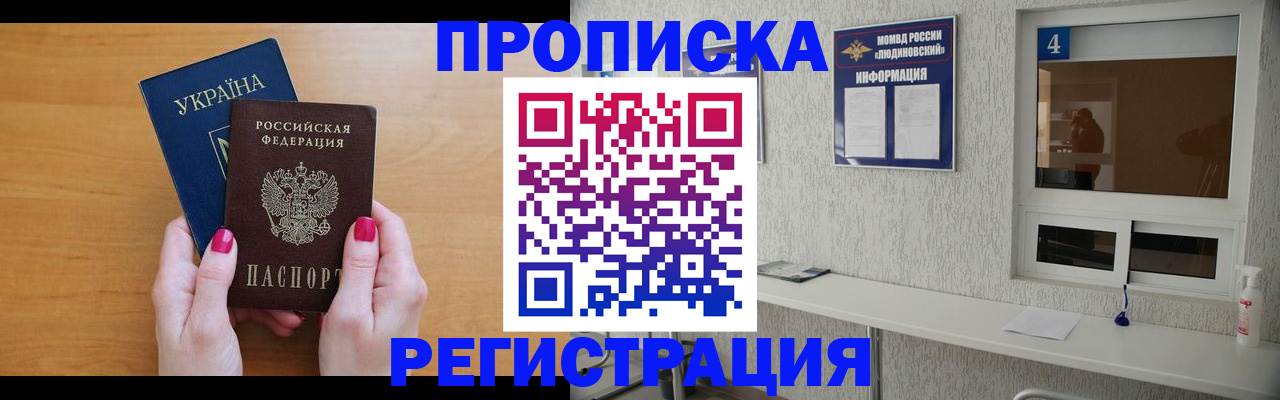 регистрация для дет. сада в Лангепасе